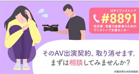 無 修正 個人 撮影|AV出演被害防止・救済法が施行 AV出演を契約しても無条件でそ .